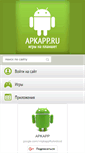 Mobile Screenshot of apkapp.ru